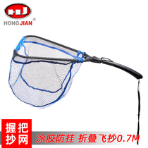Red Jian Black master triangle copy net Portable folding anti-hanging silicone Luya fly copy fly stream fishing net