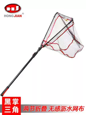 Hongjian black palm triangulation net pole fishing portable foldable aluminum alloy fishing net fishing rod fishing gear 1 4 1 9m
