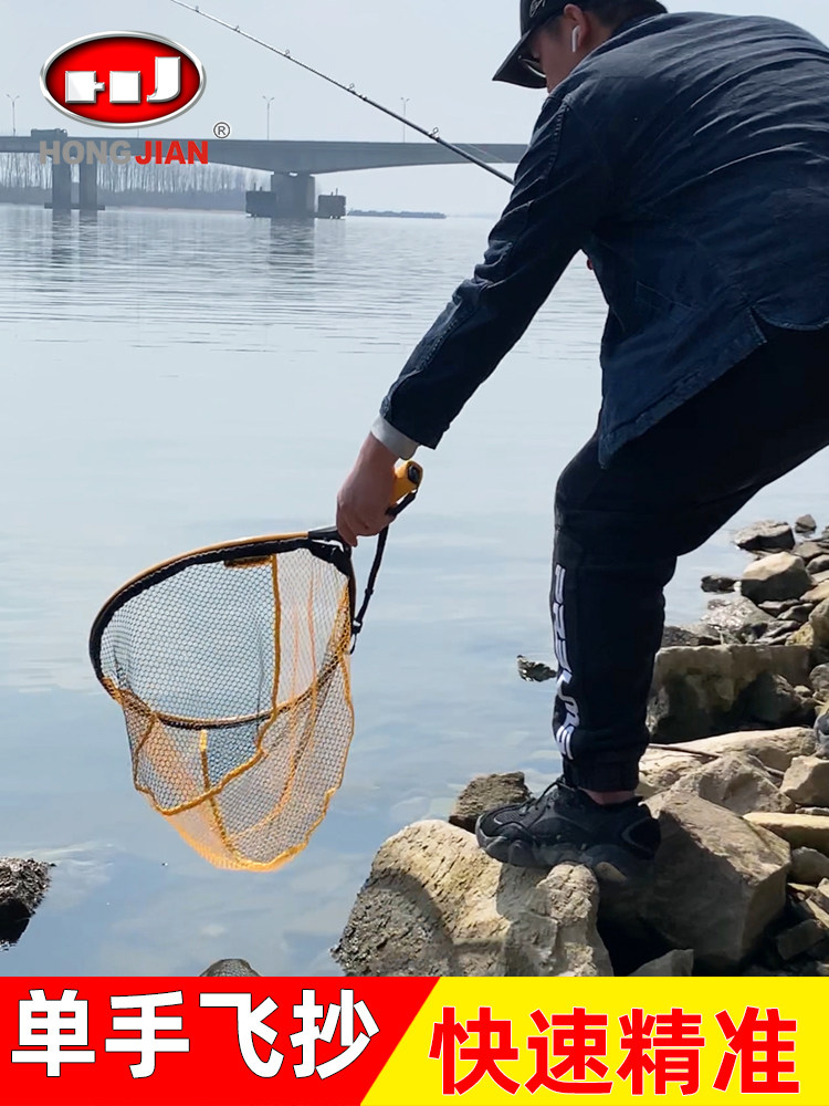 Red Jian Road Sub-Scoop Net Silicone Gel Anti-Hanging Portable Horse Mouth Stream Flying Scribe Shrimp Net Pocket 0 7M Flying Fly Playground Diy