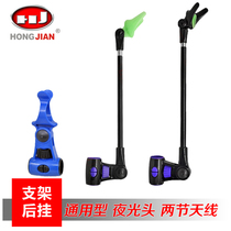 Hongjian fishing rod bracket rear hanging carbon battery rack rod competitive short rear hanging silicone luminous telescopic fishing antenna