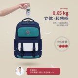 第九城 Школьный рюкзак для мальчиков со сниженной нагрузкой, 6 года, защита позвоночника