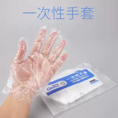 Disposable gloves extraction White Transparent QS certified health, safety and hygiene food grade plastic gloves