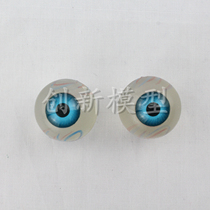    Two eyeball plastic eyeball ornaments swing pieces human eye anatomical medical