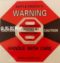 Own brand second generation ANTITOUCH anti-collision label 50G shock sensor can express impact labels