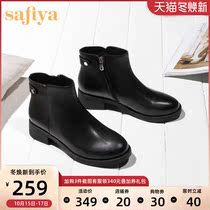 Safiya Sophia winter New cowhide boots Womens simple side zipper fashion boots SF94116207