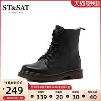 StSat Saturday autumn and winter New classic 8-hole Martin boots locomotive boots Womens SS93116765