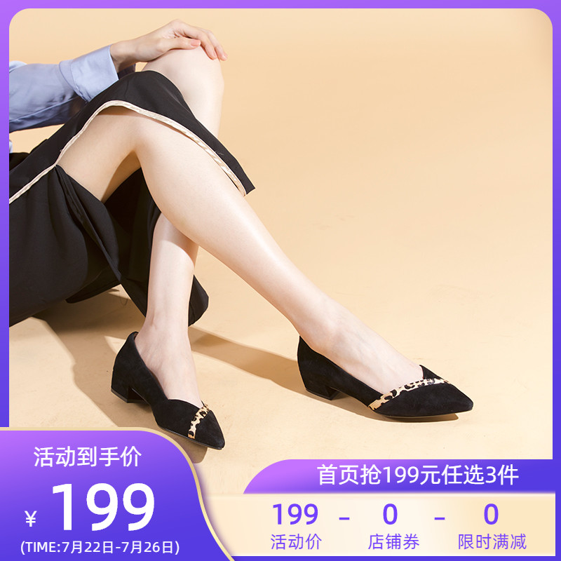 SATURDAYMODE Saturday collection store NEW fashion AND COMFORTABLE single shoes BAO WEN SHALLOW MOUTH WOMEN'S SHOES WOMEN