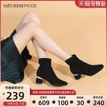 SATURDAYMODE Saturday Collection Shop womens shoes new winter skinny stretch boots Pearl boots women