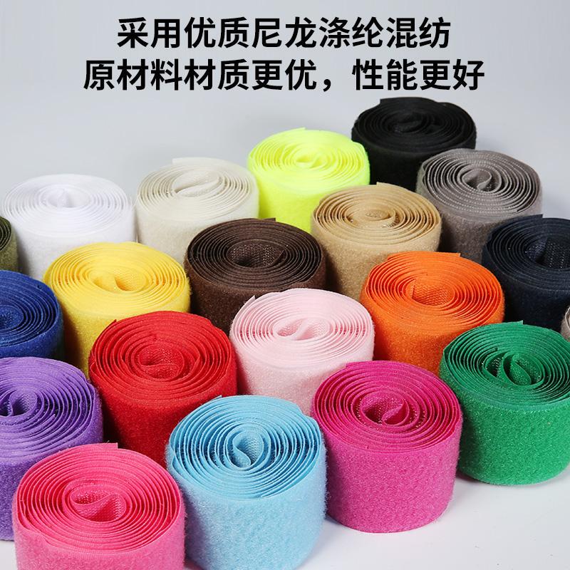 5cm Colorful Hook and Loop Fasteners for Children's Shoes, Nylon Fasteners, Sewing Type, Self-Adhesive Hook and Loop Fasteners