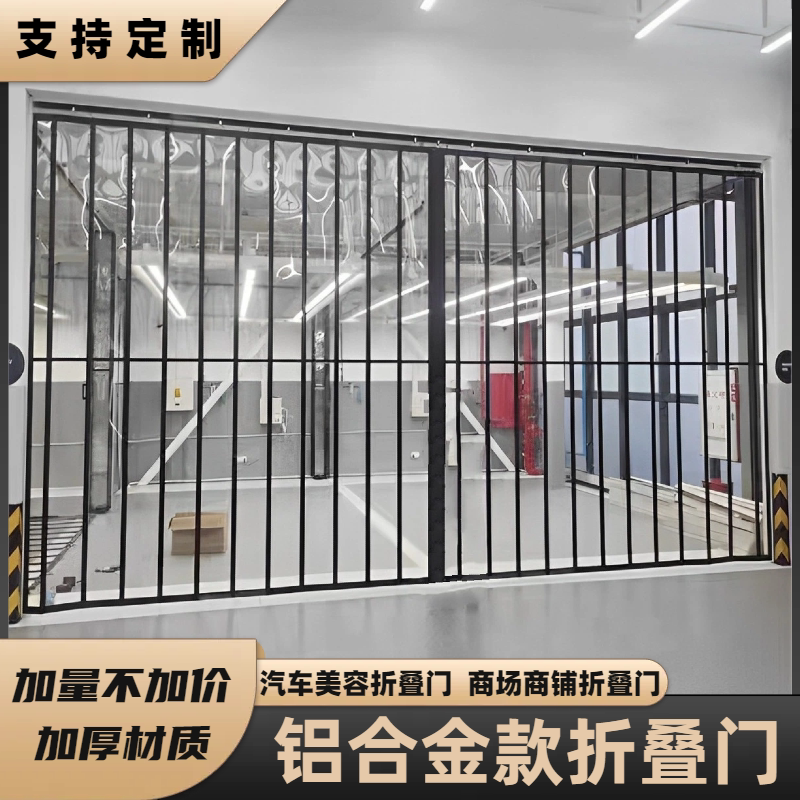 Aluminum Alloy Folding Door Car Beauty Washroom Workshop Transparent Sliding Door Shopping Mall Shop Crystal Door Curved Door Aluminum Alloy Folding Door Car Beauty Washroom Workshop Transparent Sliding Door Shopping Mall Shop Crystal Door Curved Door