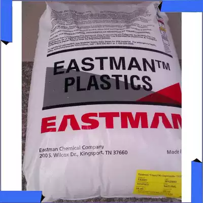 Food grade PCTG Eastman chemical TX2001 high temperature transparent grade copolymer polyester PCTG