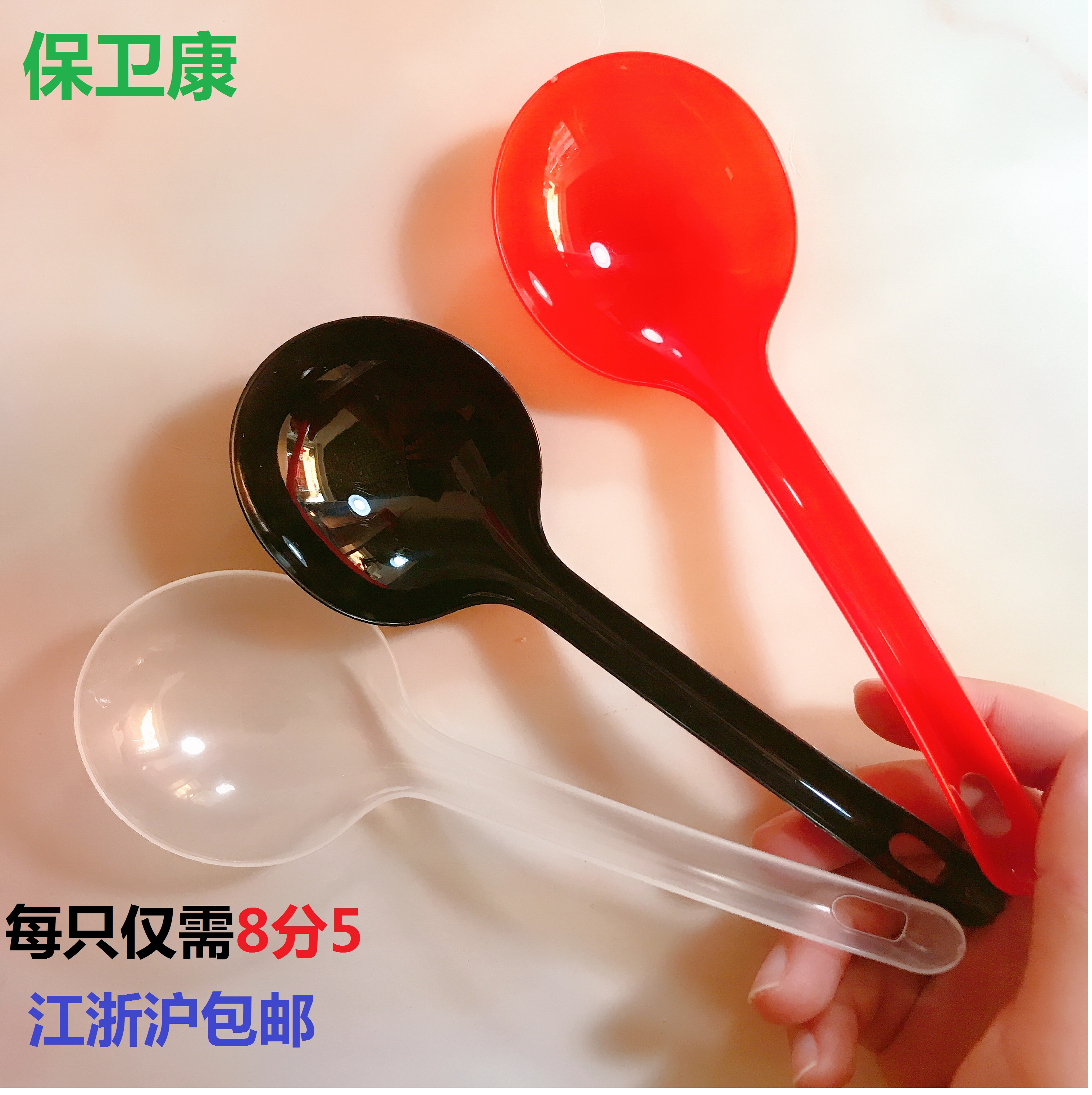 Disposable shared large spoon plastic takeaway packed large spoon thickened long handle factory direct sales