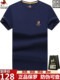 大牌正品保罗圆领纯棉短袖男士t恤夏季休闲宽松半袖轻奢大码体恤T