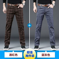 T709 Wine Red+T709 Blue Grey