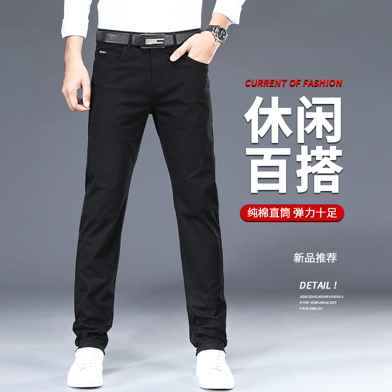Spring Straight Barrel Loose Casual Pants Men Business Pure Cotton Men's Pants 2022 New Men Casual Long Pants Spring Autumn Pants