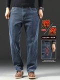 Джинсы, штаны для отдыха, эластичное осеннее термобелье, большой размер, свободный прямой крой