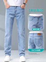 3072 светло -голубые/брюки