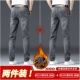 8015 Black Grey#плюс бархат+8015 Black Grey#плюс бархат