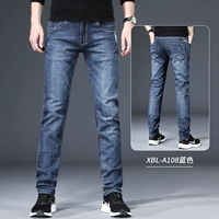 JS-A108 Blue (одиночная установка)