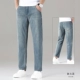 3071 Retro Blue/Dien