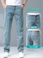 3071 античный синий/брюки