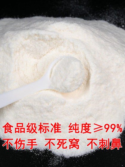 红牛味香精钓鱼专用鲫鱼小药粉剂香精诱鱼剂饵料鱼饵黑坑鲤鱼罗飞