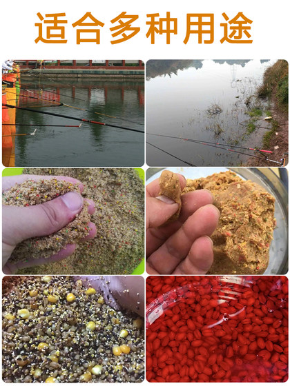 红牛味香精钓鱼专用鲫鱼小药粉剂香精诱鱼剂饵料鱼饵黑坑鲤鱼罗飞