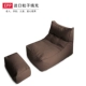 Beanbag beanbag đơn tatami nhỏ bedroom apartment ban công phòng khách ghế tựa sofa phòng giải trí lười biếng - Ghế sô pha