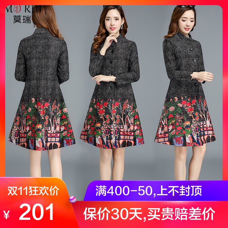 Trench pour femme en Polyester - Ref 3226752 Image 1