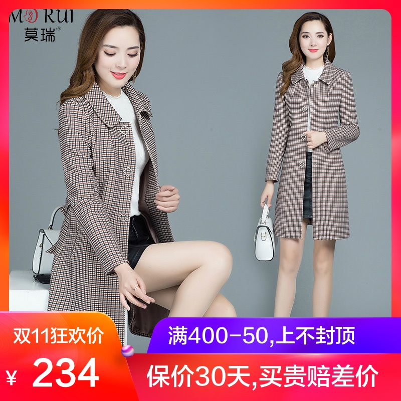 Trench pour femme en Polyester en Polyester - Ref 3227484 Image 1