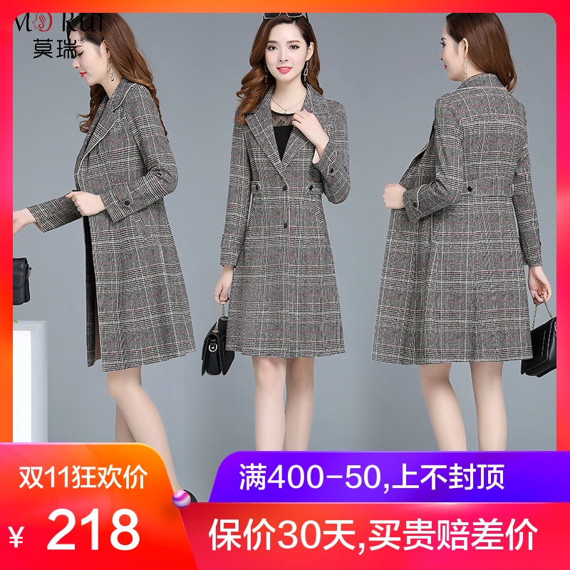 Trench pour femme en Polyester en Polyester - Ref 3226055 Image 1
