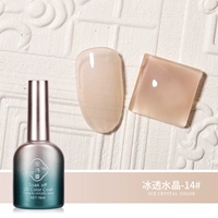 [Ледяной кристалл, серия-14] Национальная тенденция