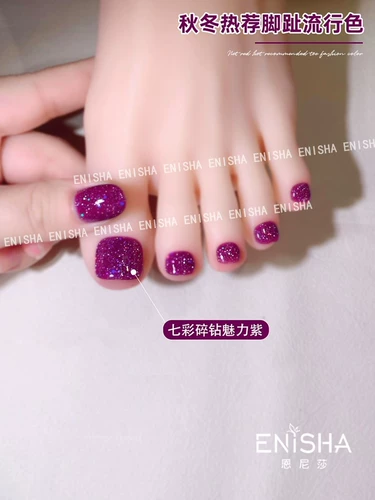Лак для ногтей для пальцев на ноге для маникюра, 2025 года, новая коллекция
