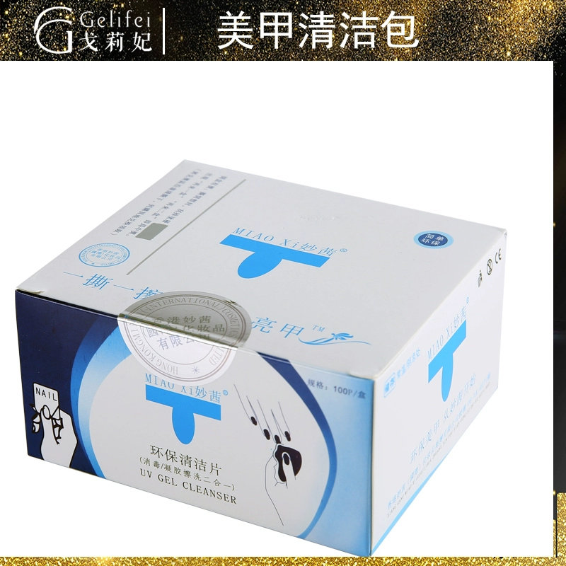 Nail Art Cleansing Alcohol Cotton Pads Phototherapy Sơn móng tay Niêm phong Keo Chà rửa Công cụ Slick Gel Nước Rửa Móng Tay Bông Gói Khăn - Công cụ Nail
