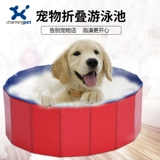Ванна, гигиенический складной универсальный бассейн из ПВХ для ванны, домашний питомец, кошки и собаки
