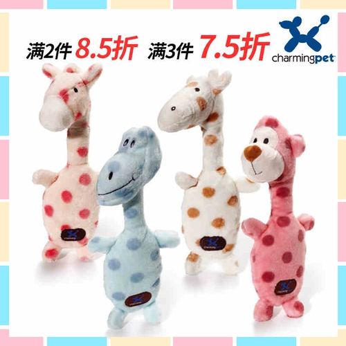 Charmingpet Dog Toy Product