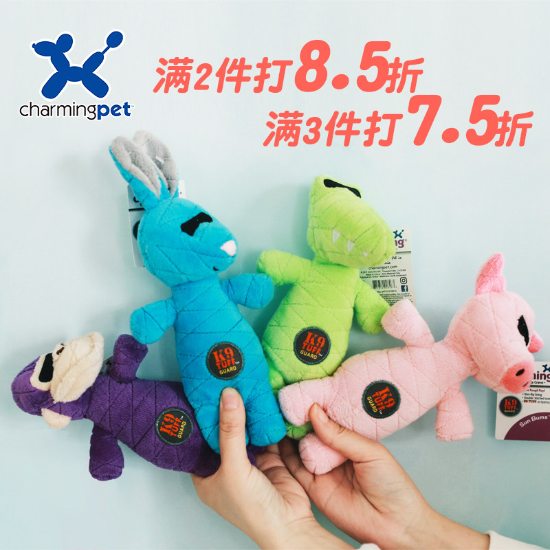 CharmingPet pooch toy pet supplies grindle vocal plush toy teddy small dog resistant to bite-Taobao