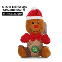 Сэндвич -пряничный мужчина