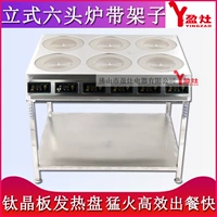Ying bếp điện gốm 6 đầu lò để bàn bếp dọc gốm sáu mắt bếp điện từ với một kệ - Bếp điện bếp từ kangaroo