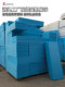 National standard XPS extruded board floor heating B1 level flame retardant interior and exterior wall roof high density thermal insulation foam board hard board