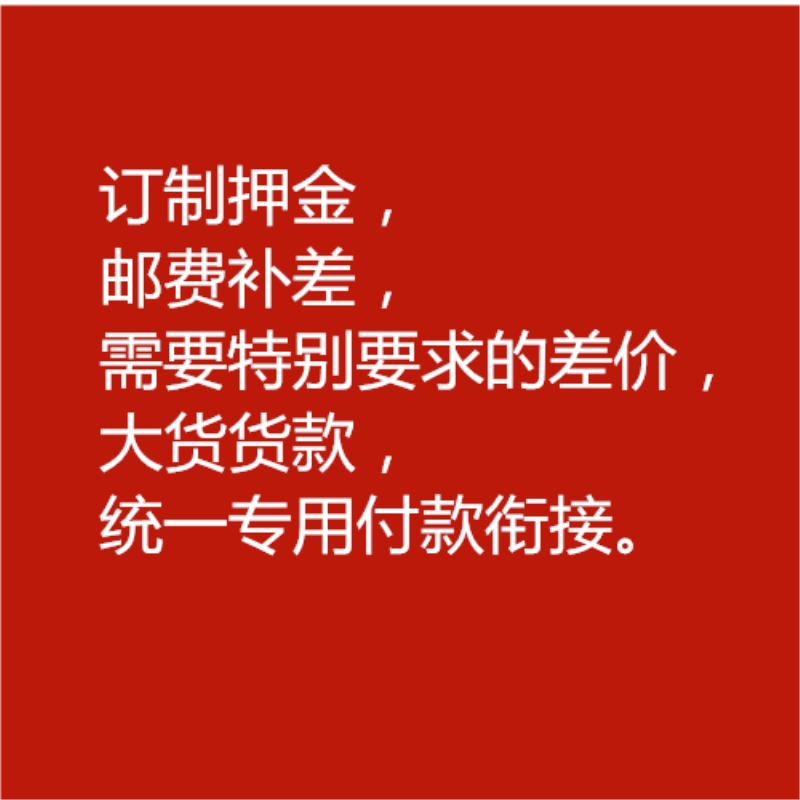 Special reconciliation