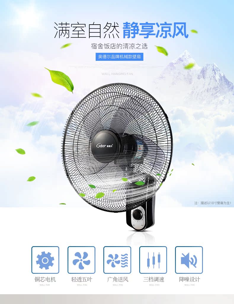 quạt cây panasonic Quạt treo tường Oder 12/16/18 inch Quạt treo tường câm tiết kiệm năng lượng Quạt gió Thời gian quạt tường nhà quạt cây panasonic