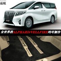 Apply 03-21 TOYOTA ERFA CARPET ALLPHARD vellfire10 20 30 ORIGINAL CAR FOOT PAD