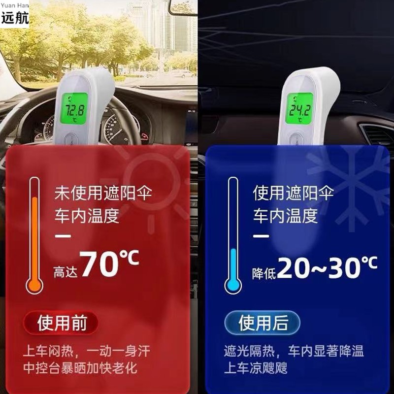 香港右舵比亚迪海豹遮阳神器：车窗上的夏日保护伞
