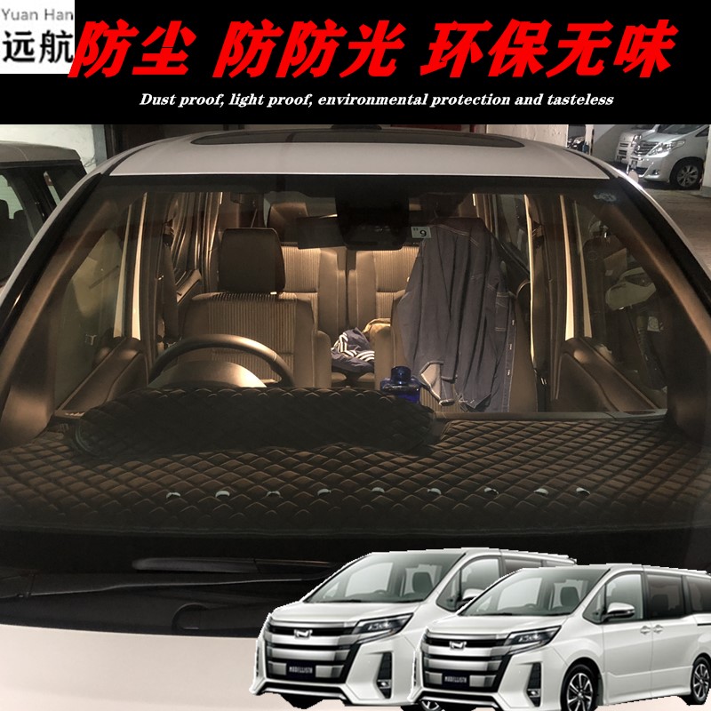 Suitable for Hong Kong Right Titanium Toyota Noah voxy 80 series special table sun protection scraping heat insulation table pad