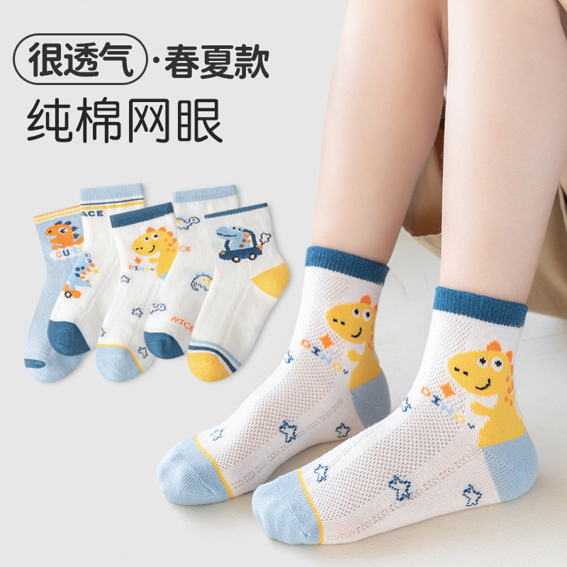 Children's Socks Spring and Summer Cartoon Mesh Socks Thin Star Dinosaur Mesh Socks Baby Cotton Socks