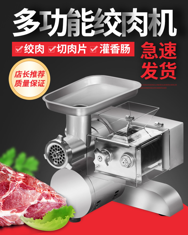 Imotion Mighty Commercial Gallows Meat Machine Sliced Meat Machine Sliced Cut Wire Enema Machine Stainless Steel Bench Gectomy All