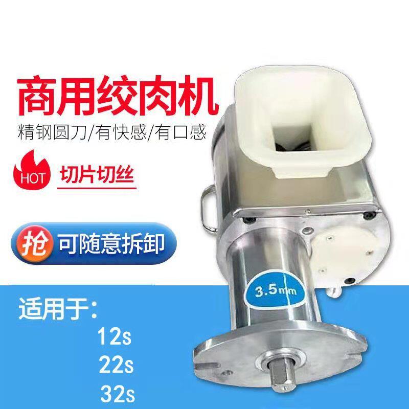 Crystal meta-wringing machine JY-12s22S32S Chess slicer head original plant provided