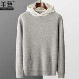 Демисезонный шерстяной свитер, шерстяная толстовка с капюшоном, лонгслив, вязаная шапка, приятный телу балахон, увеличенная толщина