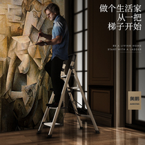 Aopeng aluminum alloy household folding ladder indoor multifunctional small stairs thickened light family four-step herringbone ladder